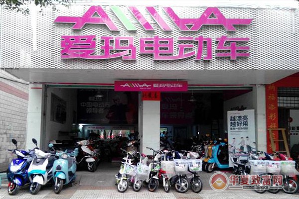 爱玛电动车加盟